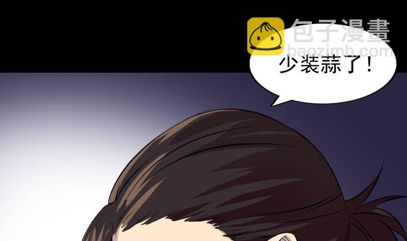 第154话 寻珠觅宝