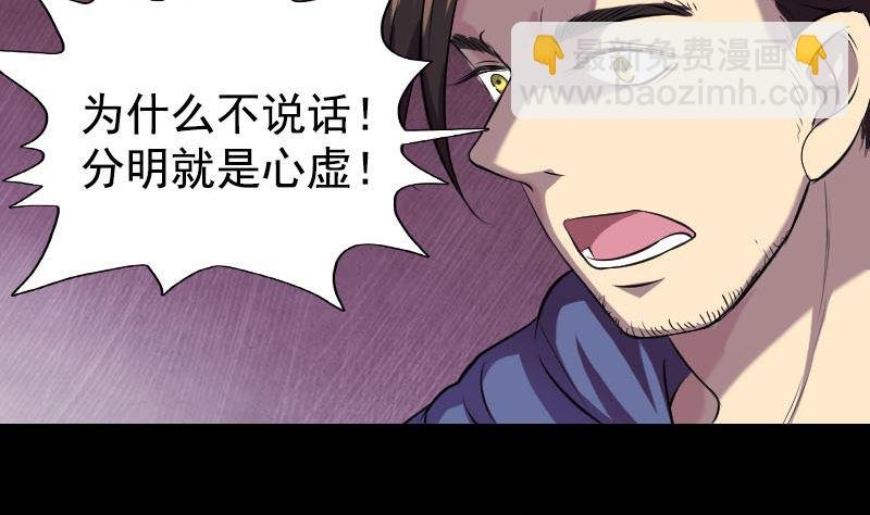 第154话 寻珠觅宝