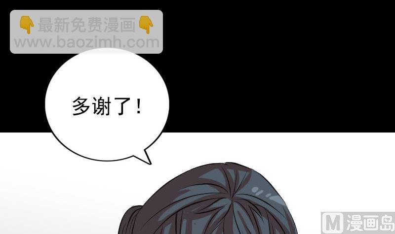 第154话 寻珠觅宝