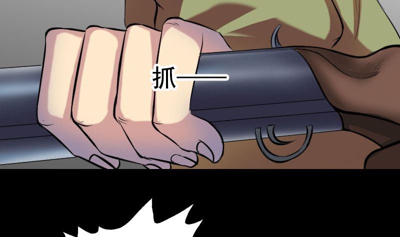 第154话 寻珠觅宝
