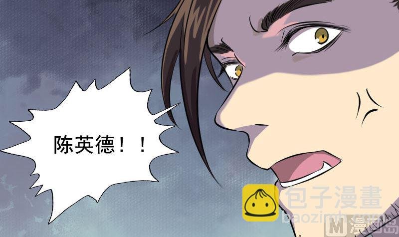第154话 寻珠觅宝
