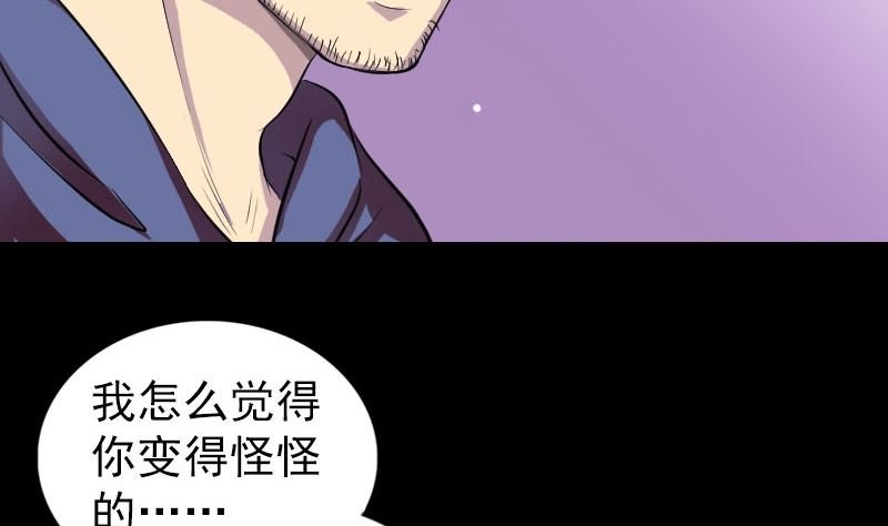 第154话 寻珠觅宝