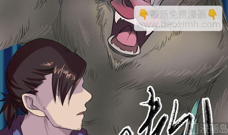 第155话 大家伙