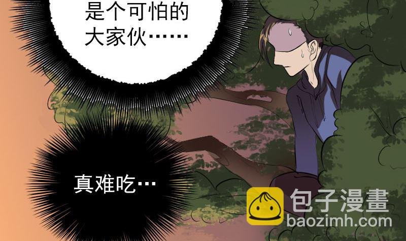 第155话 大家伙