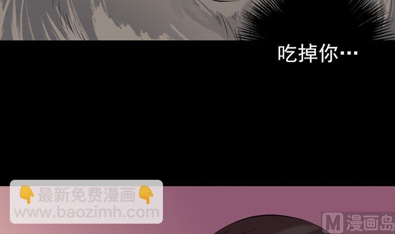 第155话 大家伙