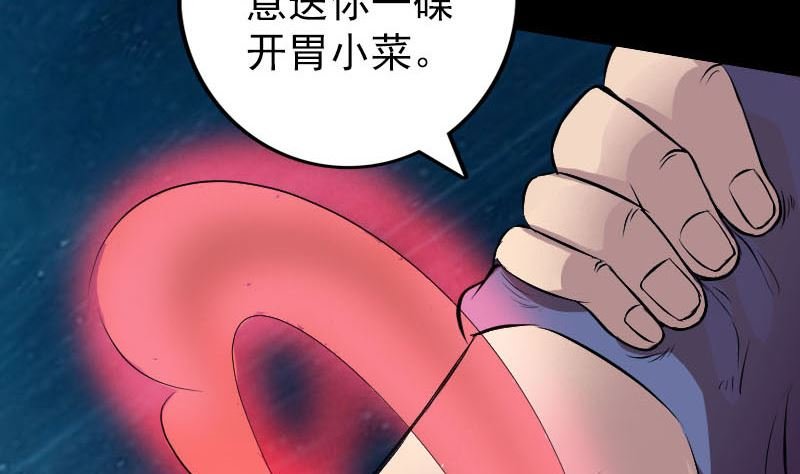 第155话 大家伙