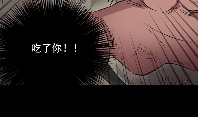 第156话 智斗大马猴