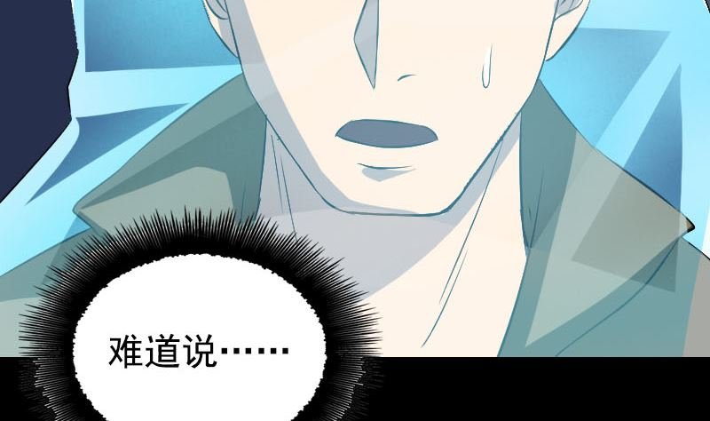 第158话 宝珠与白龙