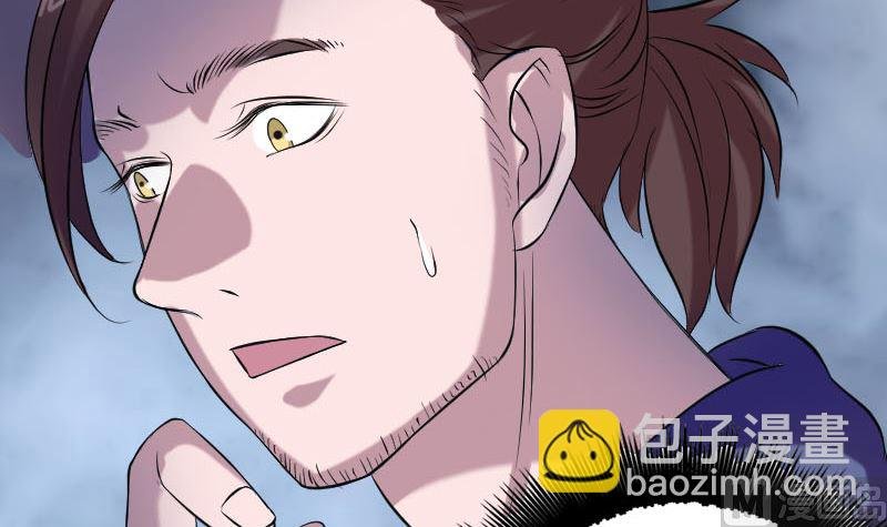 第158话 宝珠与白龙