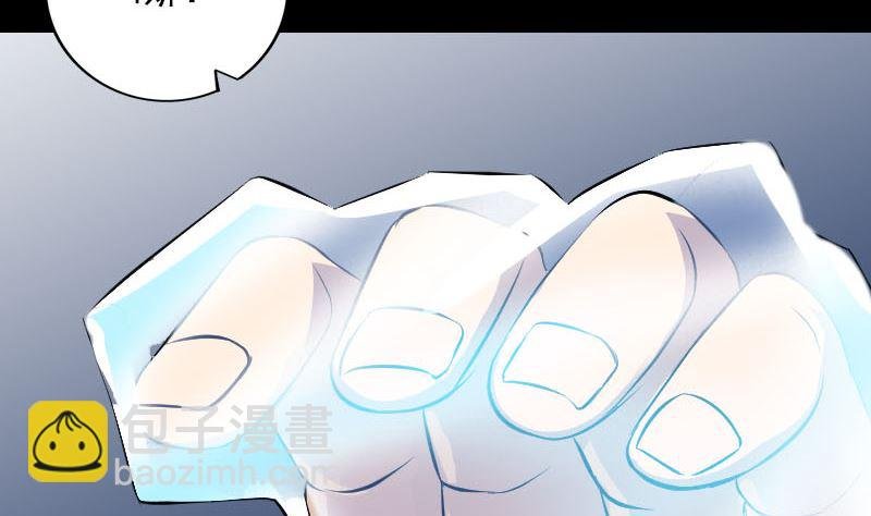 第158话 宝珠与白龙