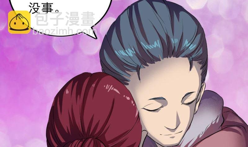 第159话 老胡的秘密