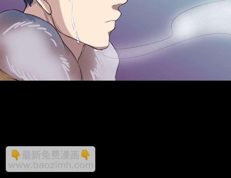第159话 老胡的秘密