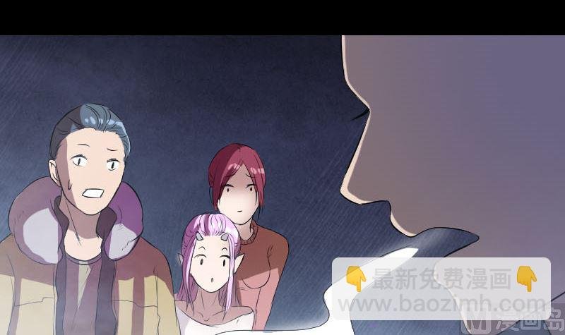 第160话 白龙化珠