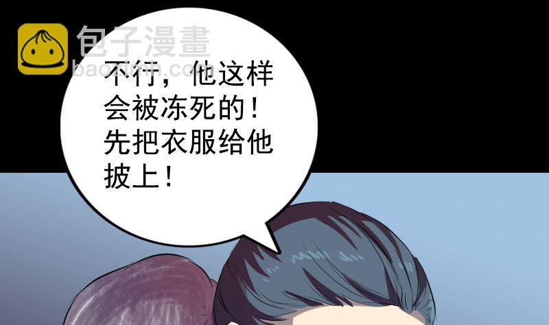 第160话 白龙化珠
