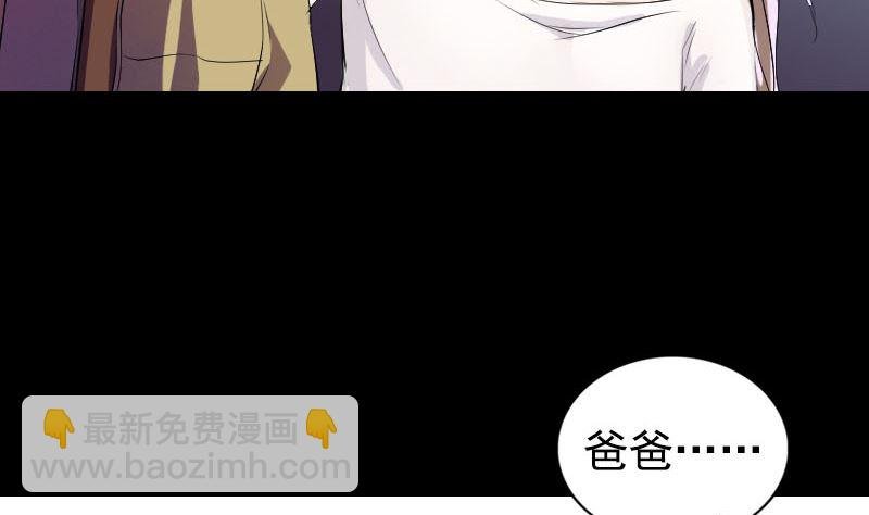 第160话 白龙化珠