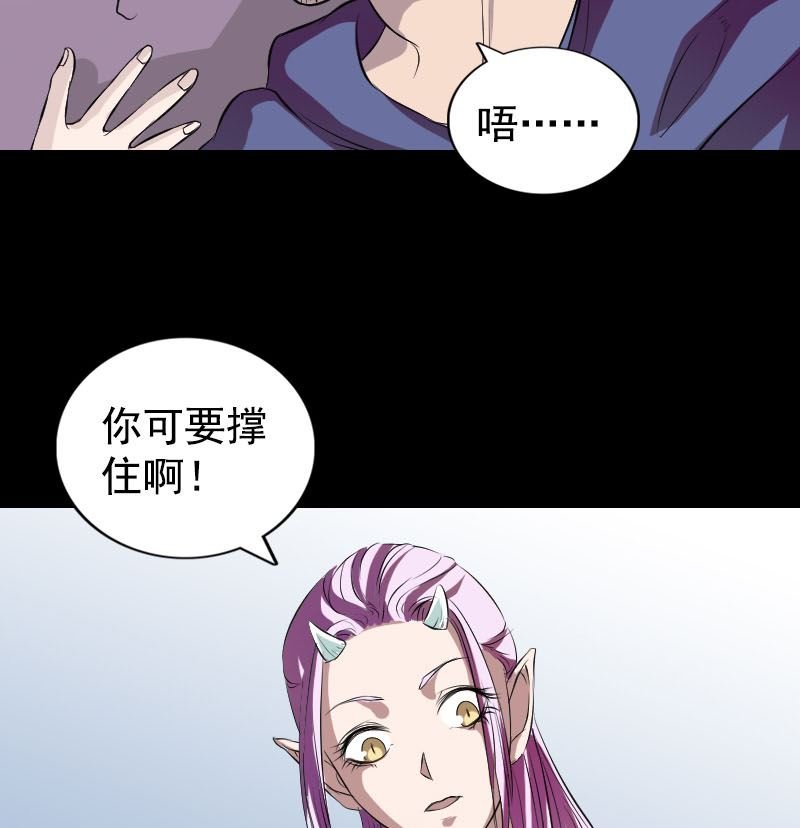第160话 白龙化珠