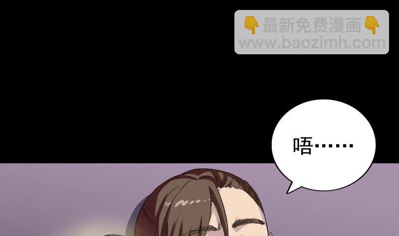 第160话 白龙化珠
