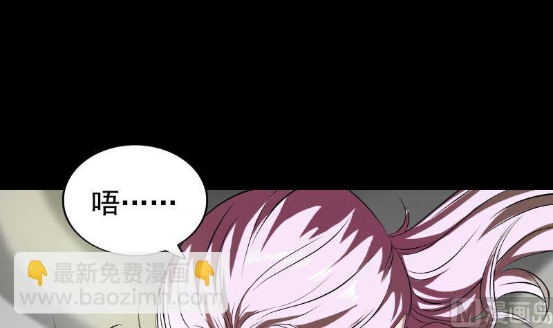 第160话 白龙化珠