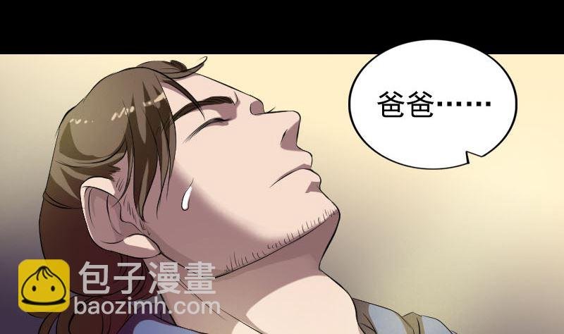 第160话 白龙化珠