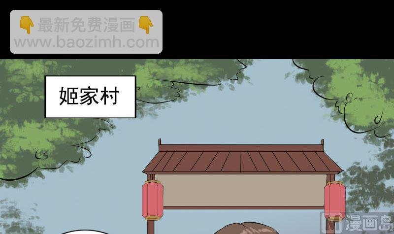 第161话 拌嘴