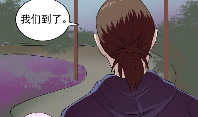 第161话 拌嘴