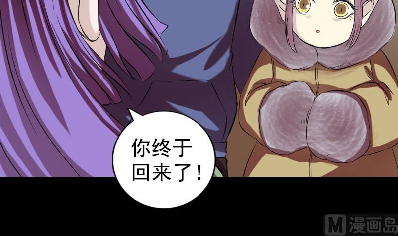 第161话 拌嘴