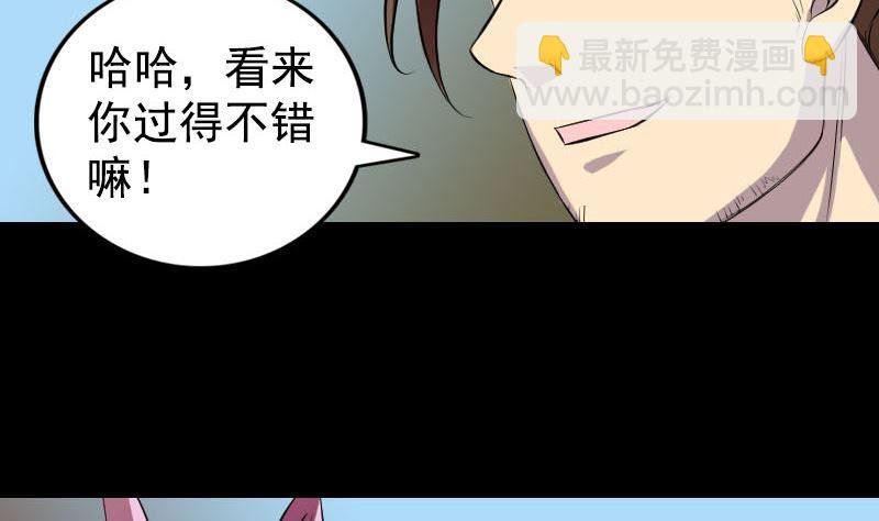 第161话 拌嘴