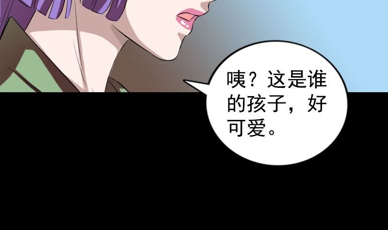 第161话 拌嘴