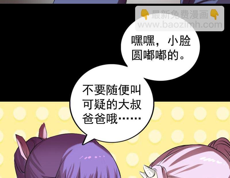 第161话 拌嘴