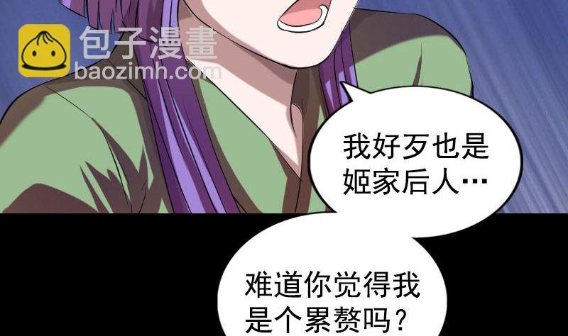 第161话 拌嘴