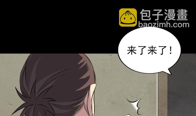 第162话 踏足仙府