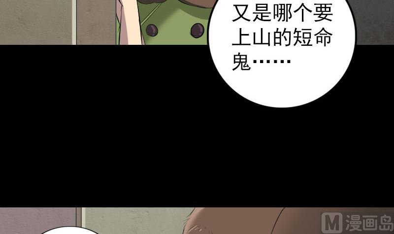 第162话 踏足仙府