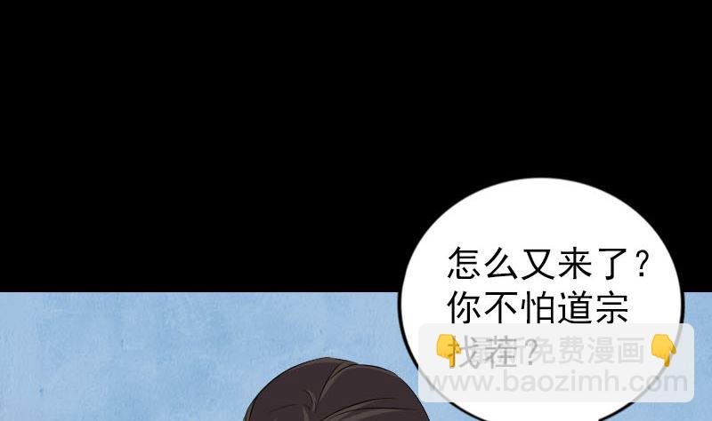 第162话 踏足仙府