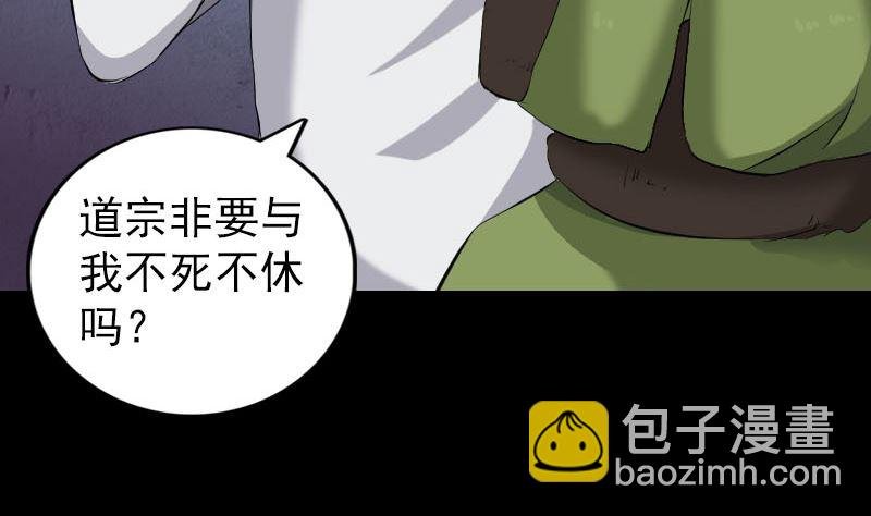 第162话 踏足仙府