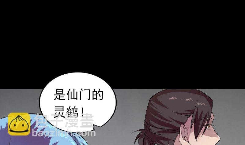 第163话 全属奇人