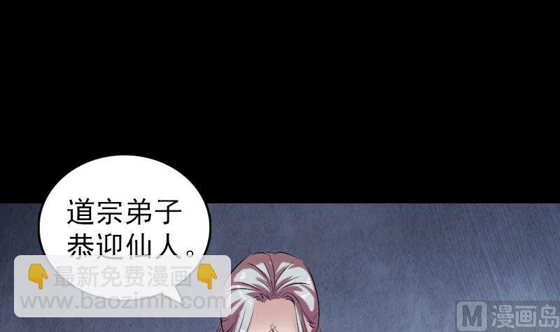第163话 全属奇人