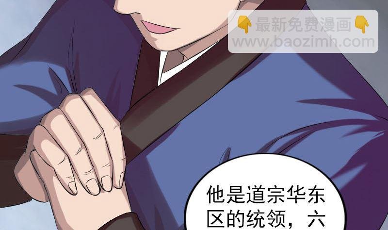 第163话 全属奇人