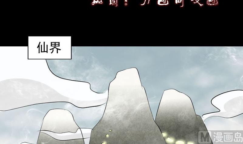 第164话 仙选入门