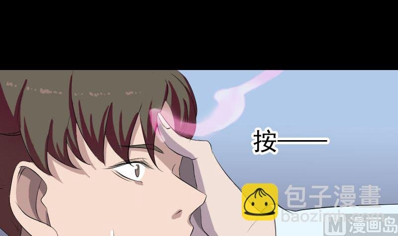 第164话 仙选入门