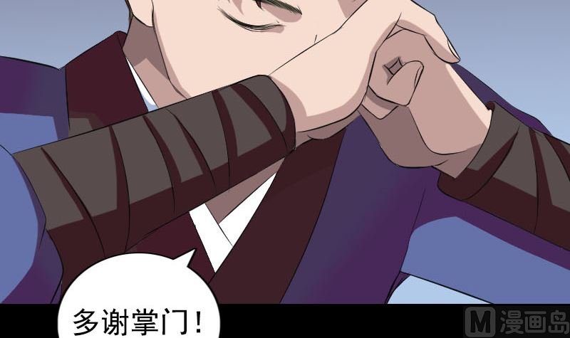 第164话 仙选入门