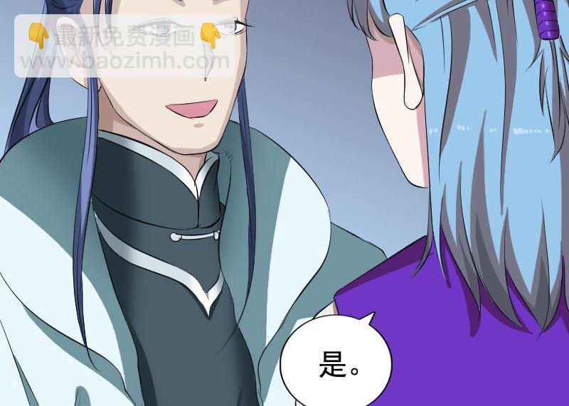 第164话 仙选入门