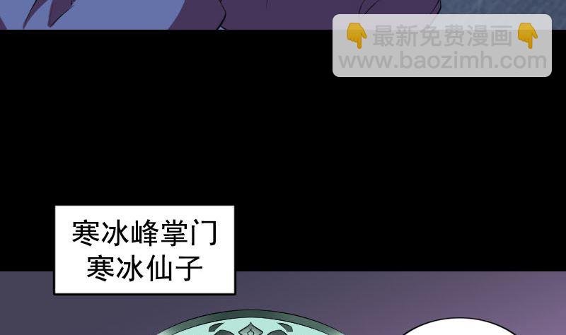 第164话 仙选入门