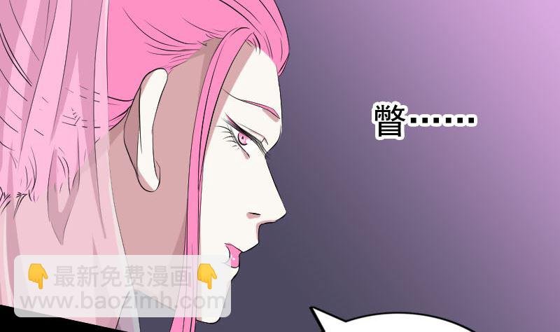 第164话 仙选入门