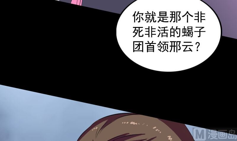 第164话 仙选入门