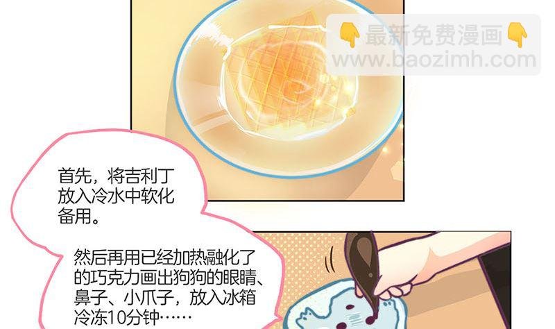 教师节小剧场番外
