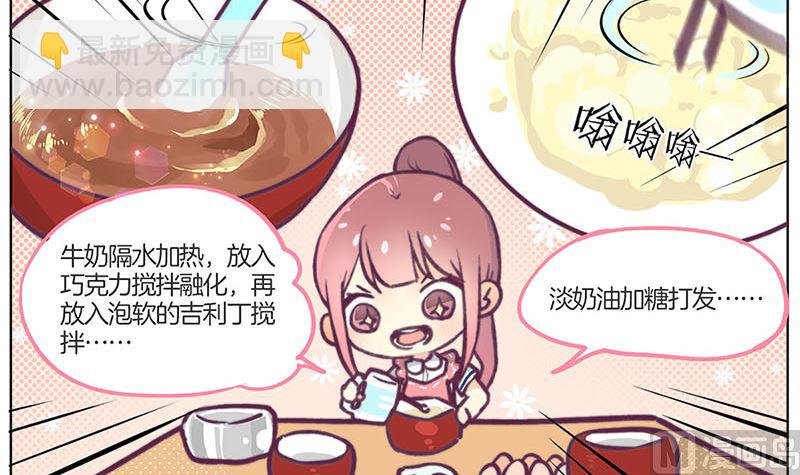 教师节小剧场番外