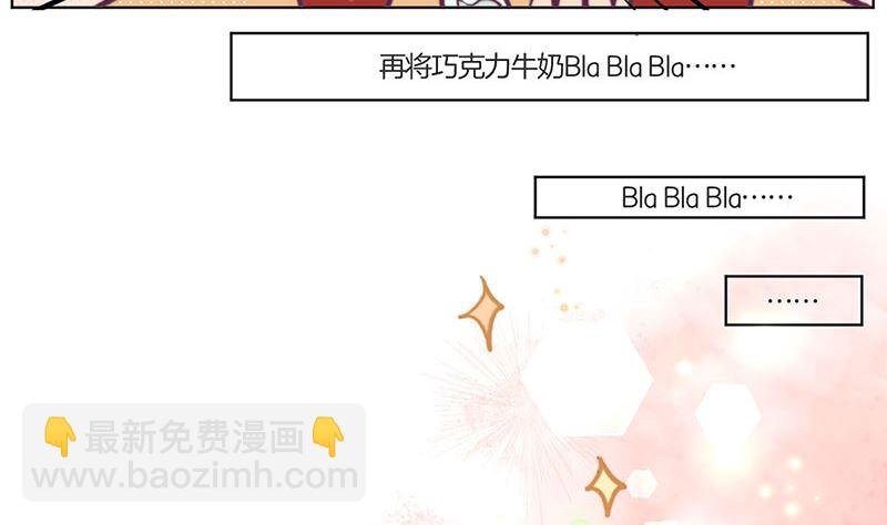 教师节小剧场番外