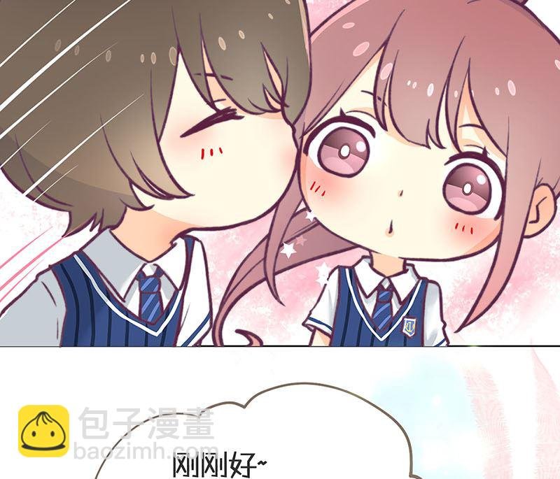 教师节小剧场番外