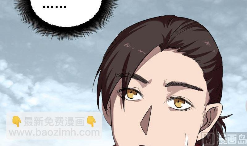 第165话 羽风真人