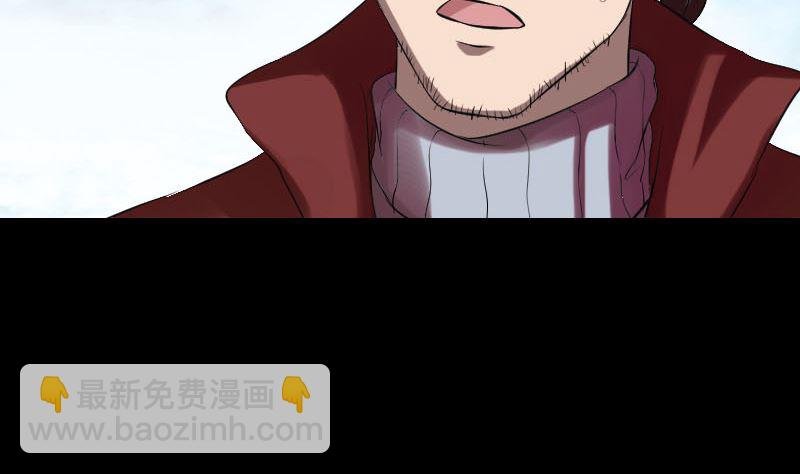 第165话 羽风真人